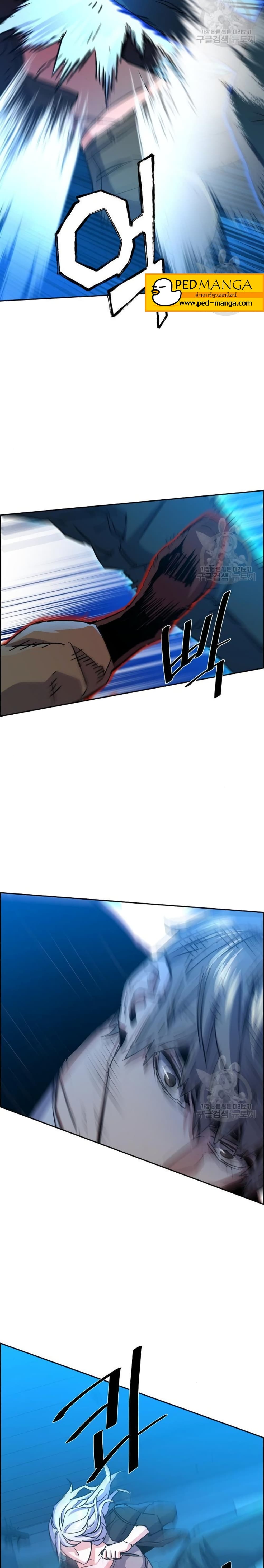 Mercenary Enrollment พี่ชายบอดี้การ์ด ตอนที่ 94 หน้า 22