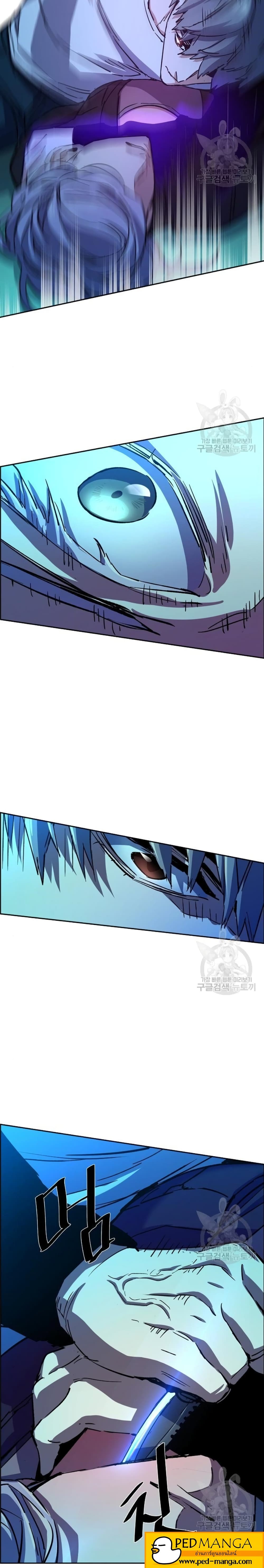 Mercenary Enrollment พี่ชายบอดี้การ์ด ตอนที่ 94 หน้า 25