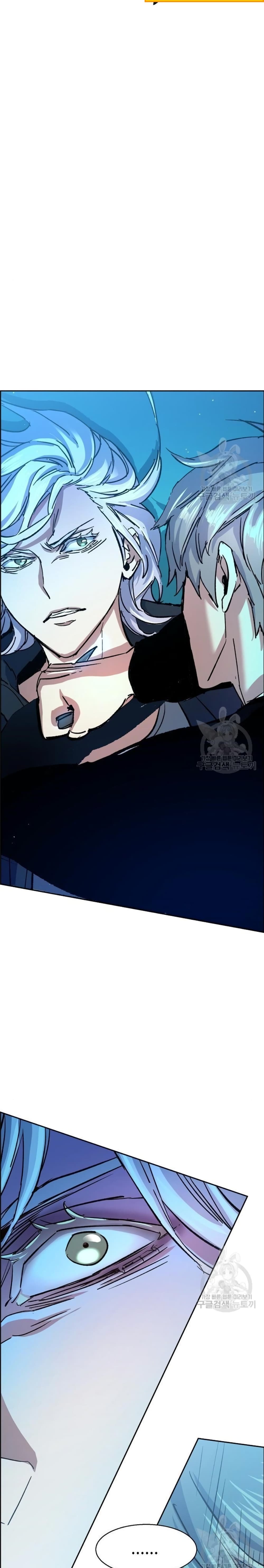 Mercenary Enrollment พี่ชายบอดี้การ์ด ตอนที่ 94 หน้า 26