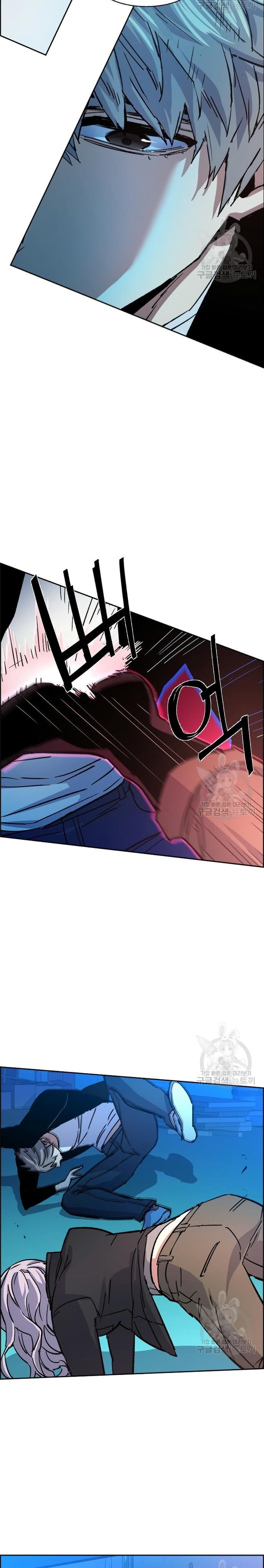 Mercenary Enrollment พี่ชายบอดี้การ์ด ตอนที่ 94 หน้า 27