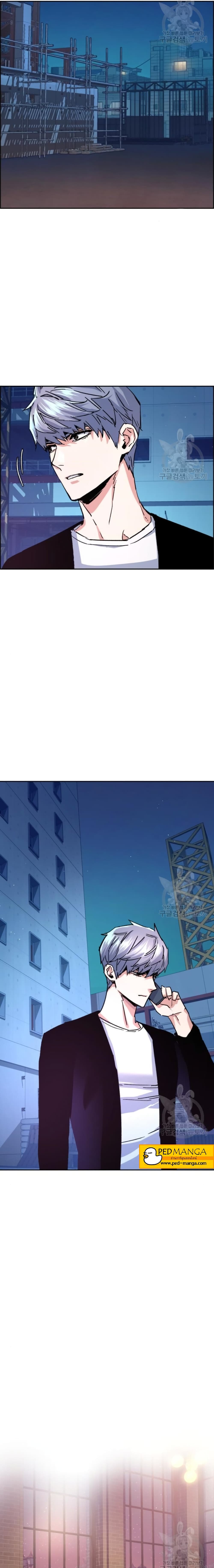 Mercenary Enrollment พี่ชายบอดี้การ์ด ตอนที่ 95 หน้า 10