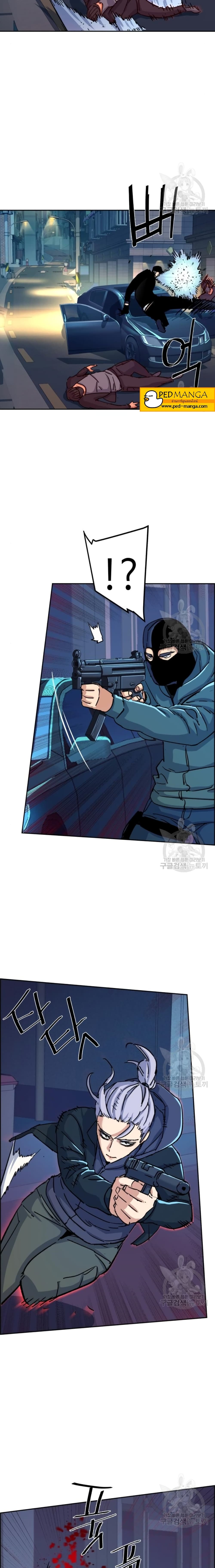 Mercenary Enrollment พี่ชายบอดี้การ์ด ตอนที่ 95 หน้า 28