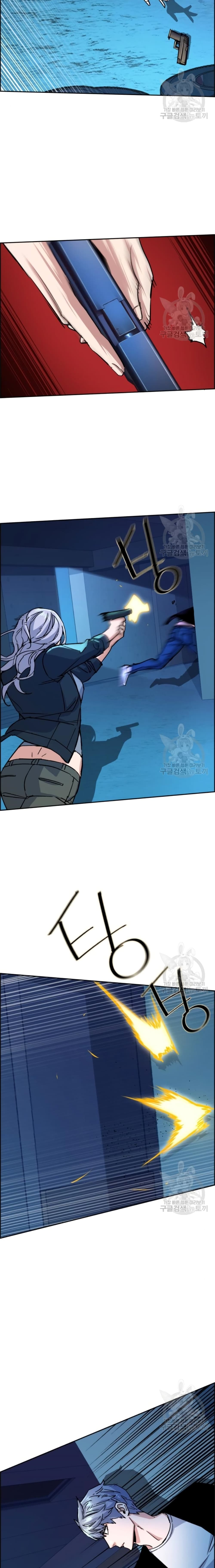 Mercenary Enrollment พี่ชายบอดี้การ์ด ตอนที่ 95 หน้า 8