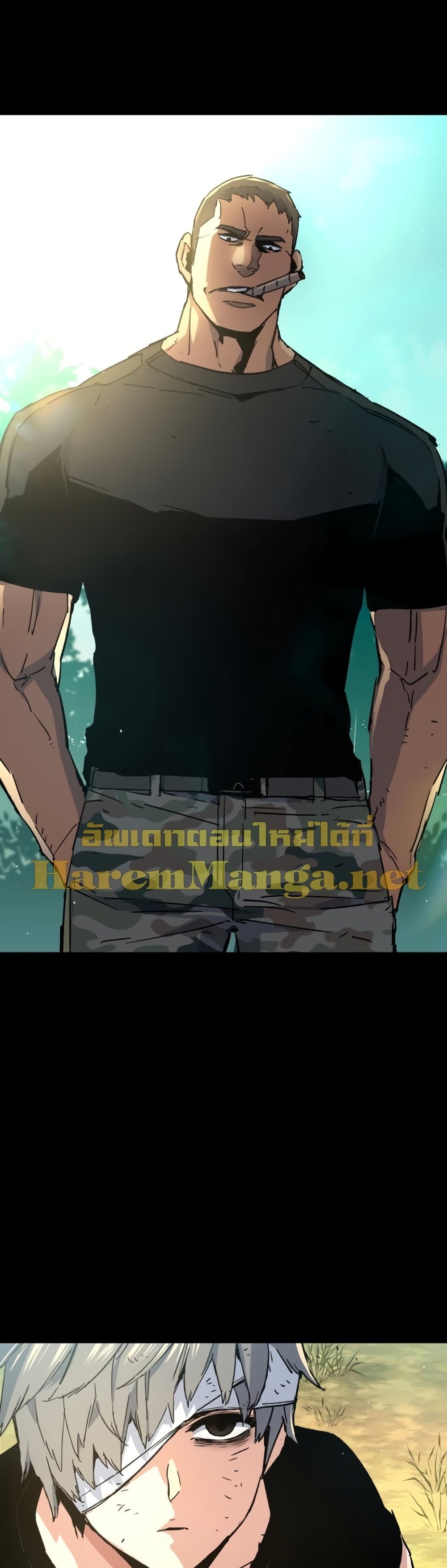 Mercenary Enrollment พี่ชายบอดี้การ์ด ตอนที่ 97 หน้า 13