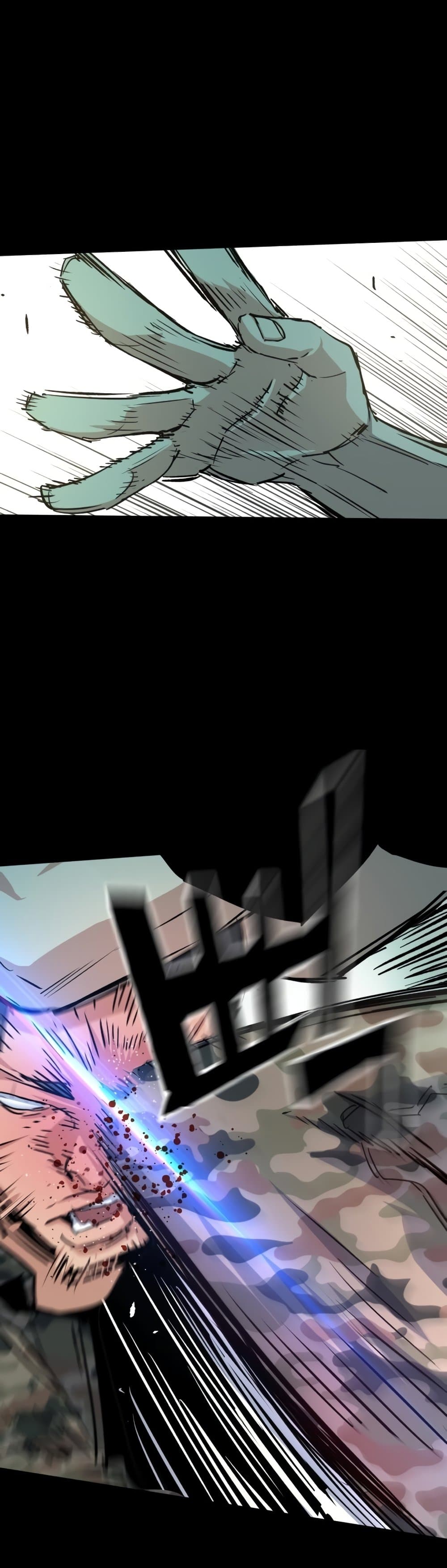 Mercenary Enrollment พี่ชายบอดี้การ์ด ตอนที่ 97 หน้า 23