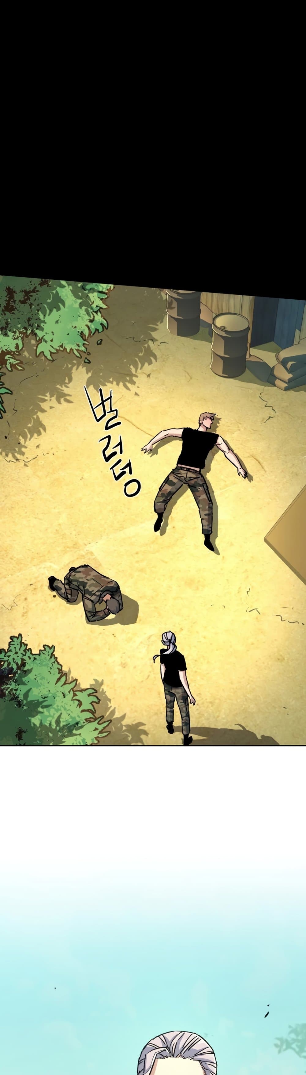 Mercenary Enrollment พี่ชายบอดี้การ์ด ตอนที่ 97 หน้า 24