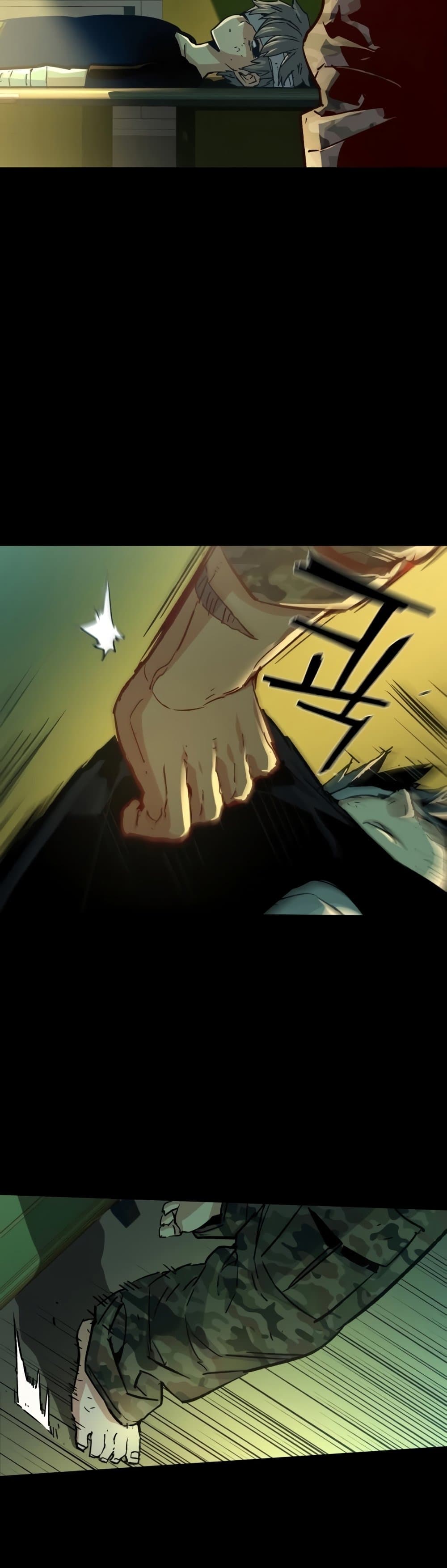 Mercenary Enrollment พี่ชายบอดี้การ์ด ตอนที่ 97 หน้า 7