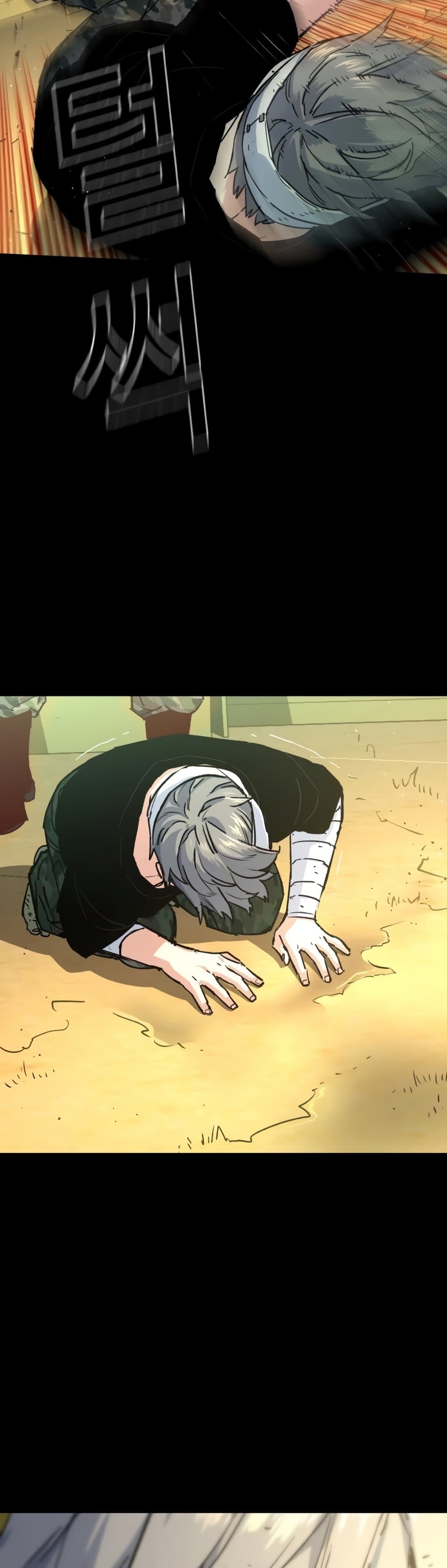 Mercenary Enrollment พี่ชายบอดี้การ์ด ตอนที่ 97 หน้า 9