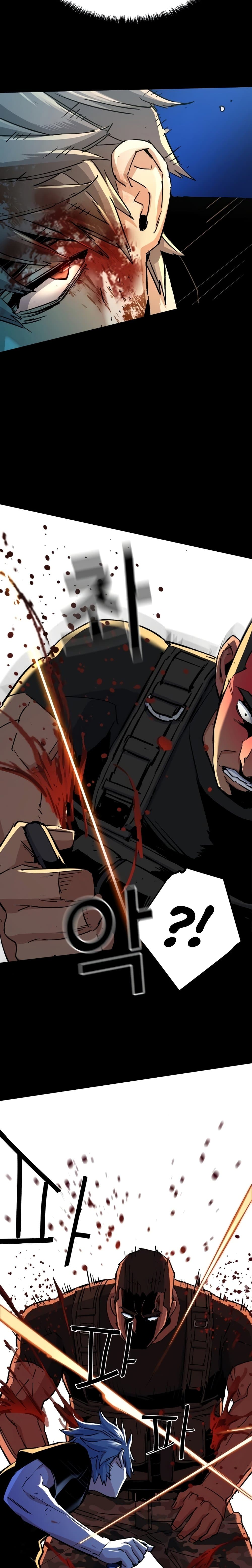 Mercenary Enrollment พี่ชายบอดี้การ์ด ตอนที่ 98 หน้า 19