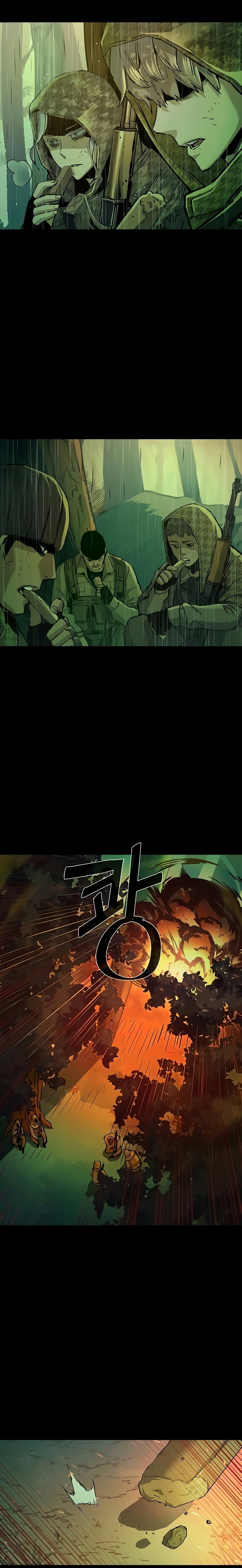 Mercenary Enrollment พี่ชายบอดี้การ์ด ตอนที่ 99 หน้า 7