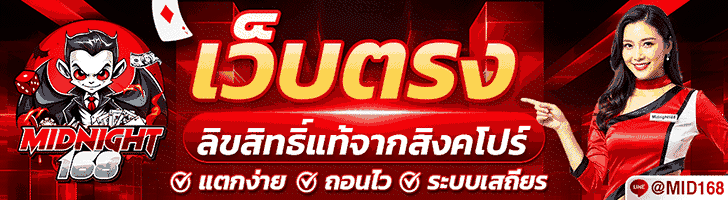 สล็อตเว็บตรง