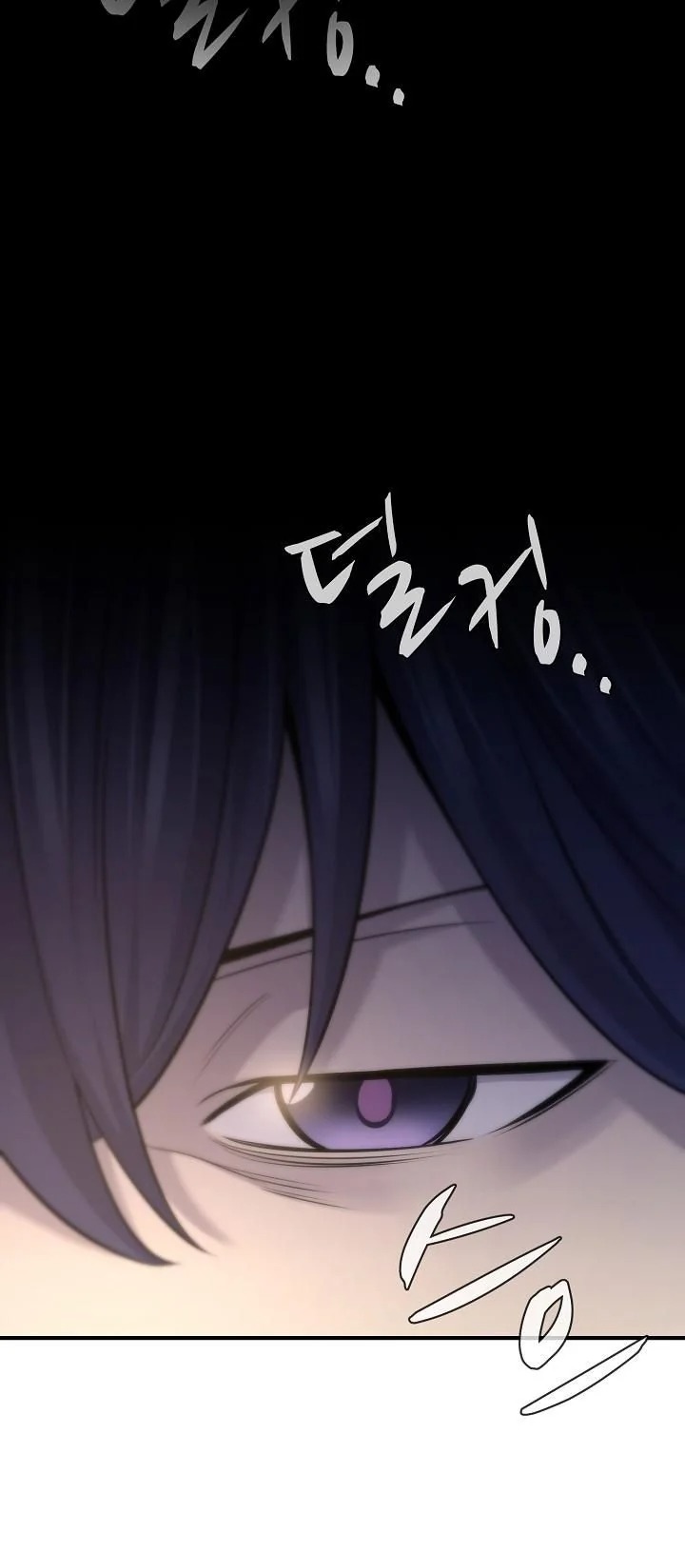 Monopolizing All Opportunities ตอนที่ 18 หน้า 32