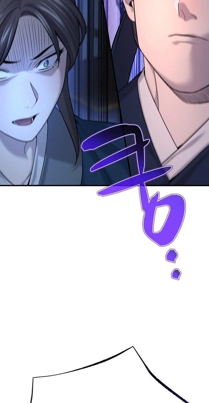 Monopolizing All Opportunities ตอนที่ 19 หน้า 29