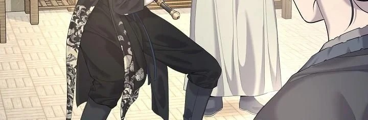 Monopolizing All Opportunities ตอนที่ 20 หน้า 43