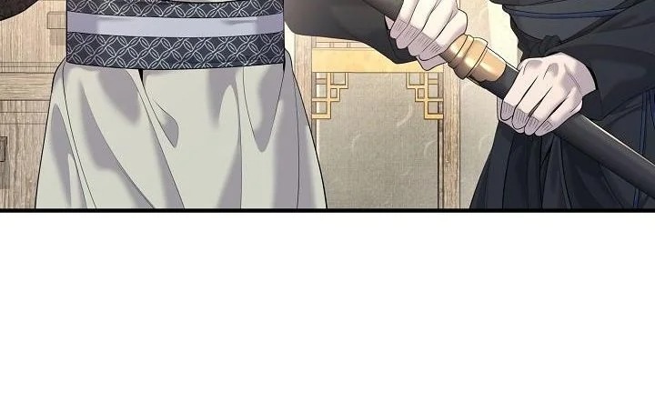 Monopolizing All Opportunities ตอนที่ 20 หน้า 53