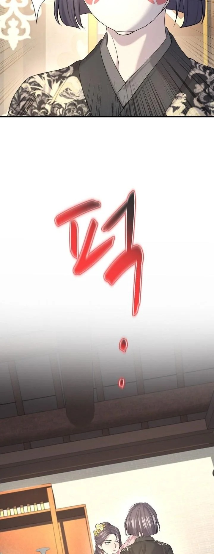 Monopolizing All Opportunities ตอนที่ 21 หน้า 9