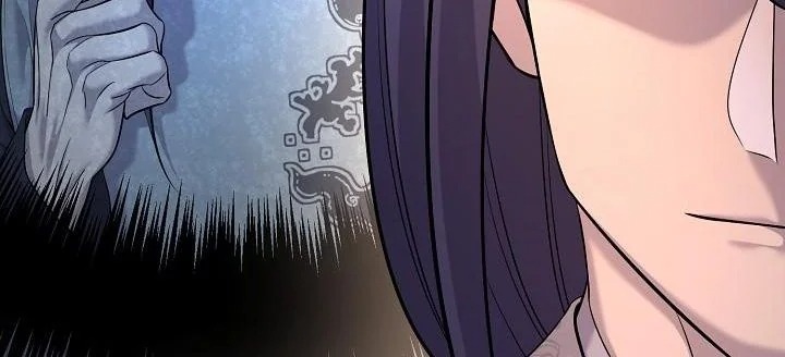 Monopolizing All Opportunities ตอนที่ 22 หน้า 23