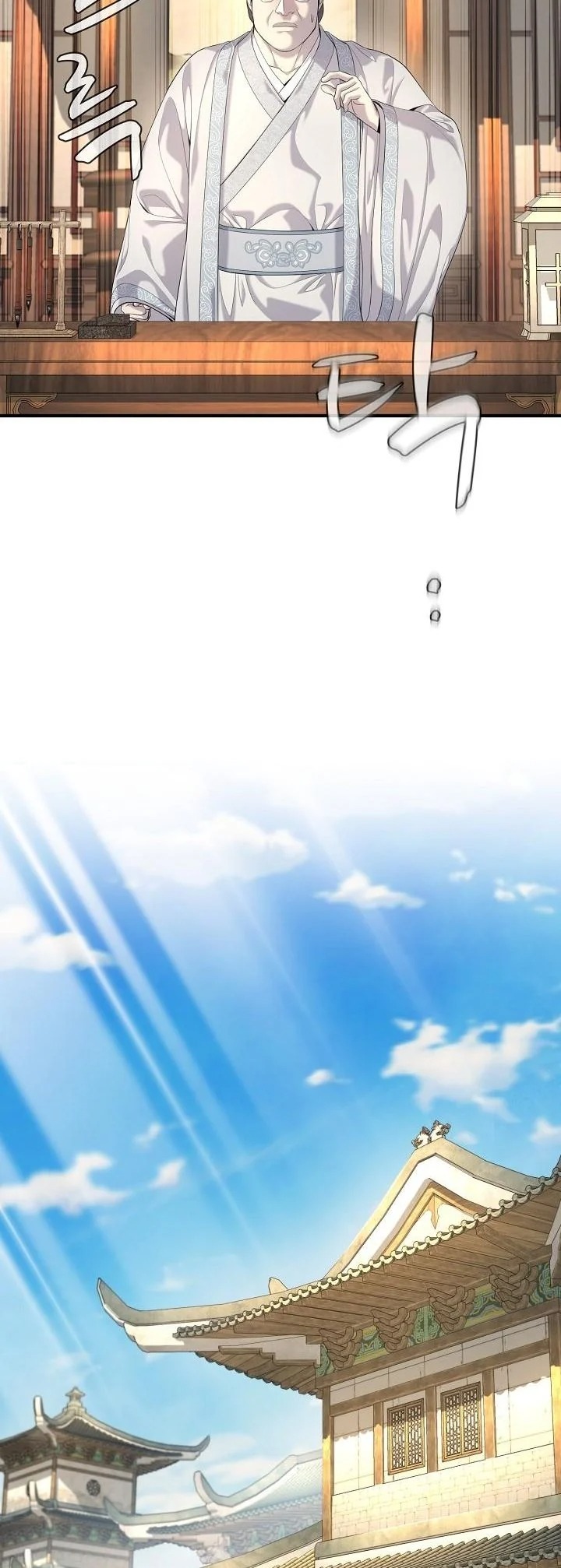 Monopolizing All Opportunities ตอนที่ 23 หน้า 18