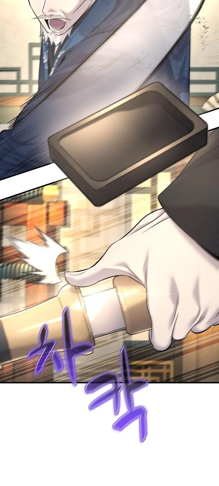 Monopolizing All Opportunities ตอนที่ 24 หน้า 51