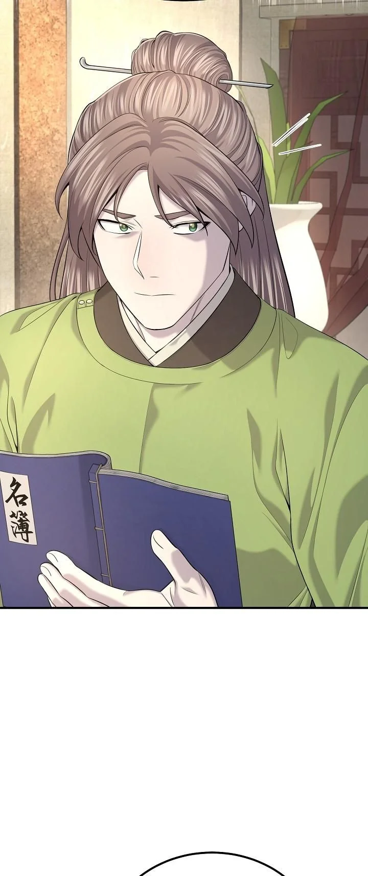 Monopolizing All Opportunities ตอนที่ 25 หน้า 24