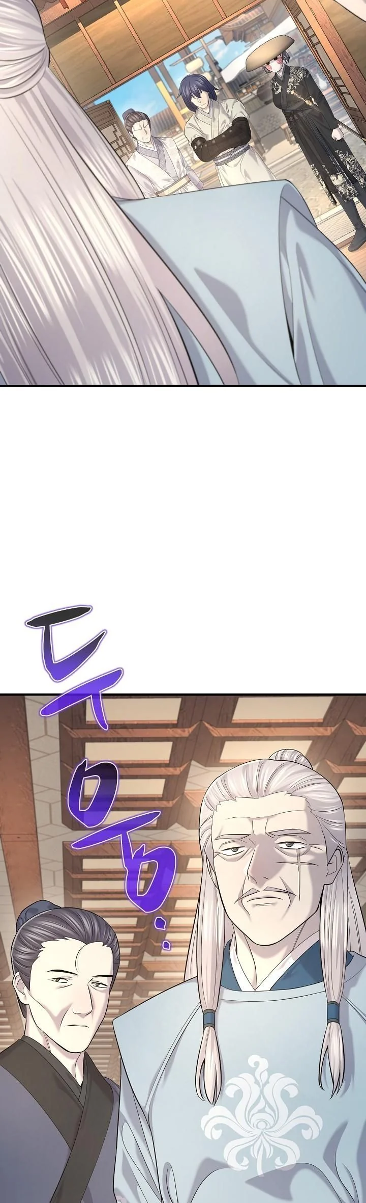 Monopolizing All Opportunities ตอนที่ 25 หน้า 35