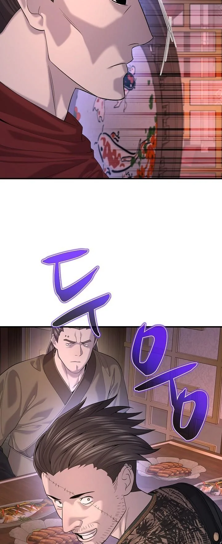 Monopolizing All Opportunities ตอนที่ 25 หน้า 49