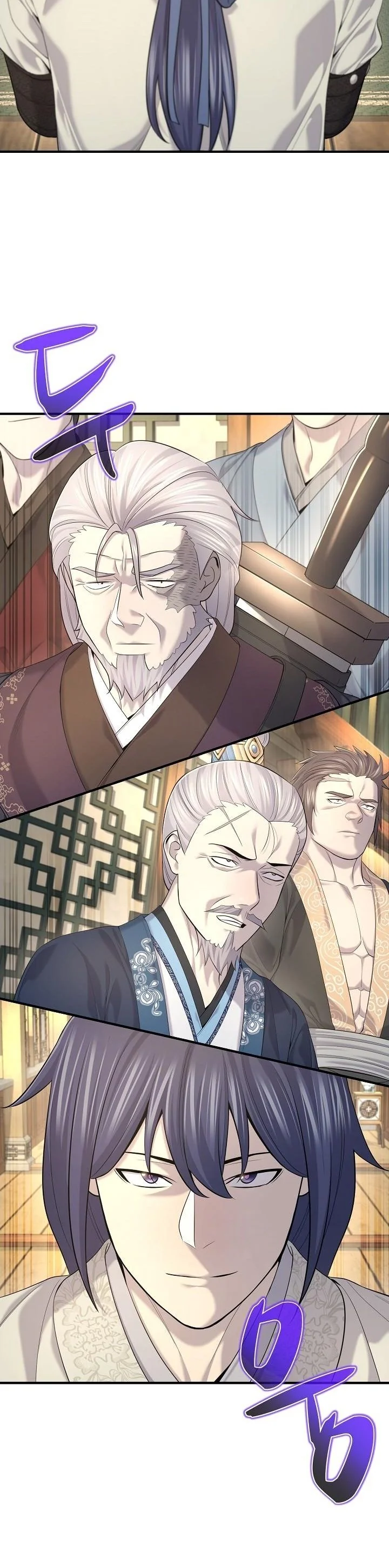 Monopolizing All Opportunities ตอนที่ 26 หน้า 33