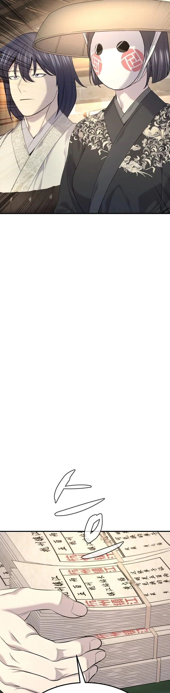 Monopolizing All Opportunities ตอนที่ 29 หน้า 36