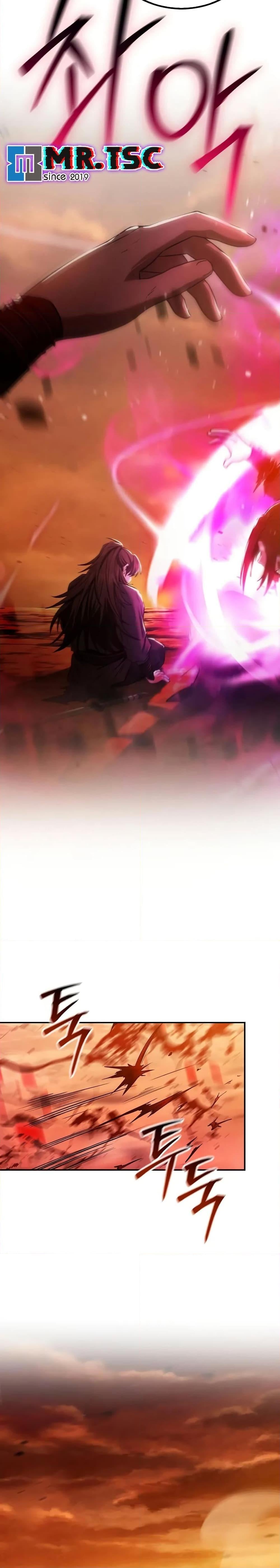 Mount Hua Sect’s Genius Phantom Swordsman ตอนที่ 1 หน้า 22