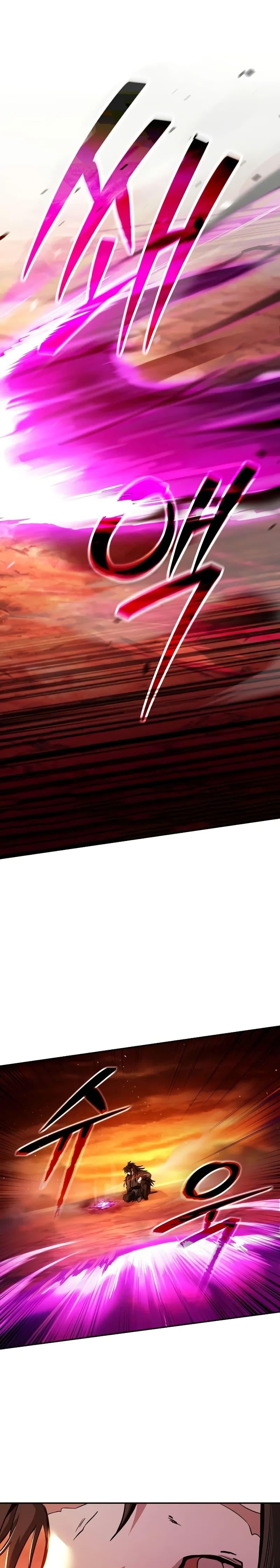 Mount Hua Sect’s Genius Phantom Swordsman ตอนที่ 1 หน้า 24