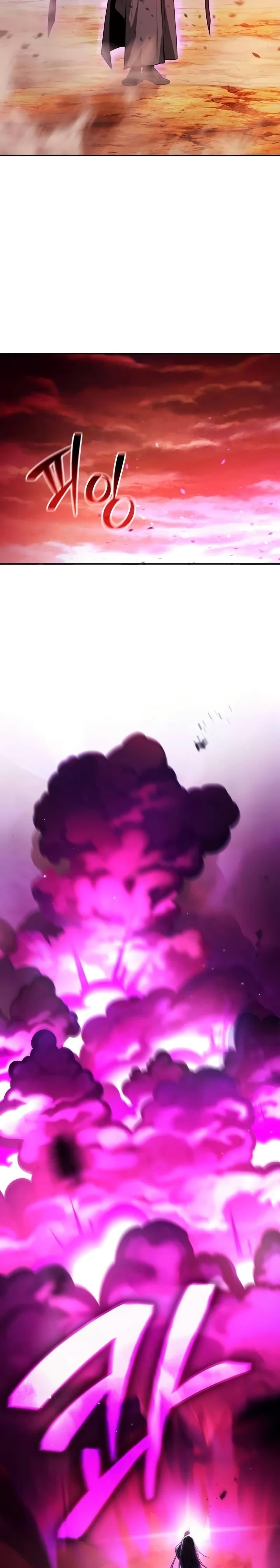 Mount Hua Sect’s Genius Phantom Swordsman ตอนที่ 1 หน้า 29