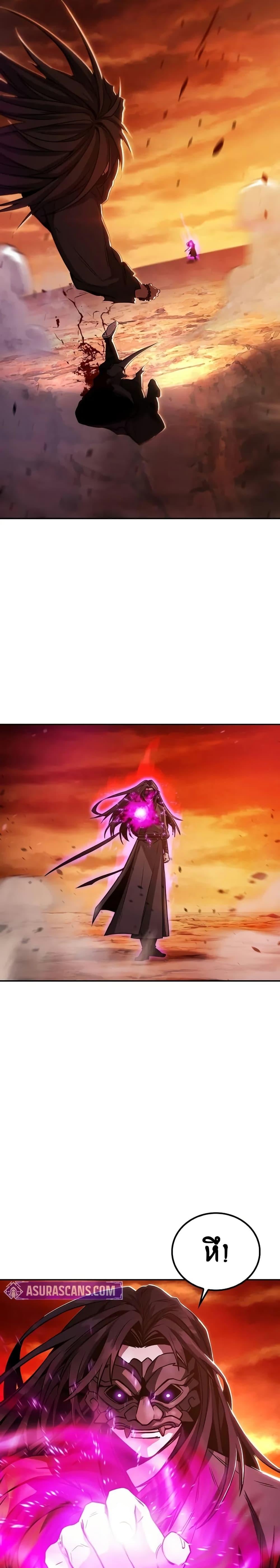 Mount Hua Sect’s Genius Phantom Swordsman ตอนที่ 1 หน้า 39