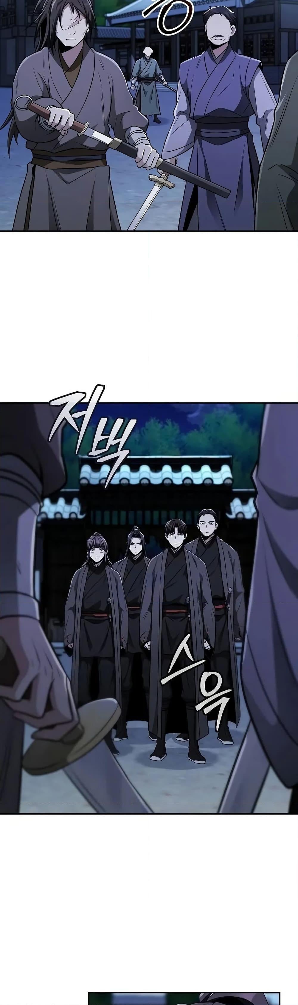 Mount Hua Sect’s Genius Phantom Swordsman ตอนที่ 11 หน้า 11