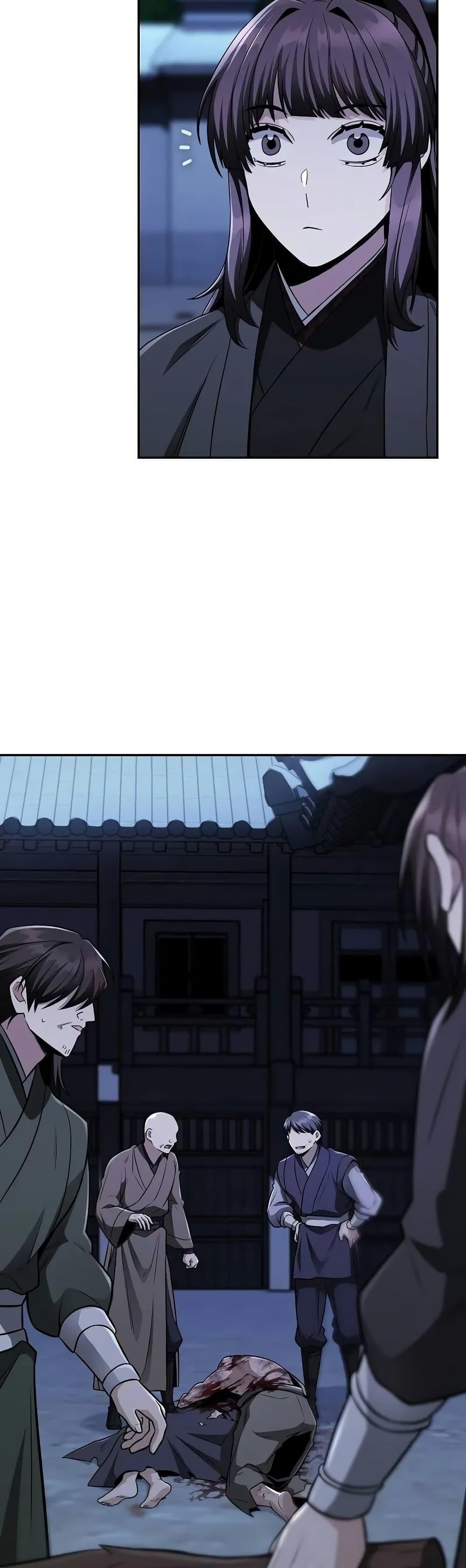 Mount Hua Sect’s Genius Phantom Swordsman ตอนที่ 11 หน้า 12