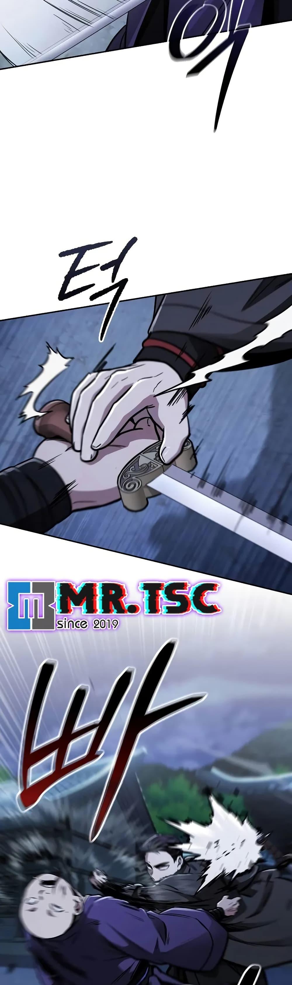 Mount Hua Sect’s Genius Phantom Swordsman ตอนที่ 11 หน้า 36