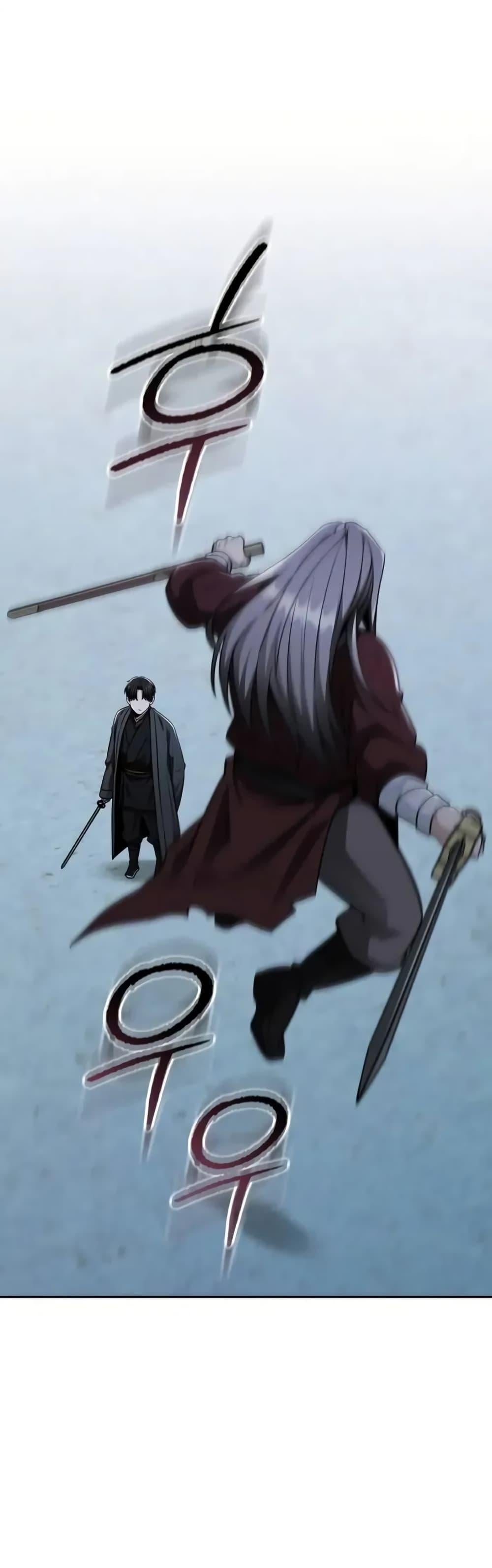 Mount Hua Sect’s Genius Phantom Swordsman ตอนที่ 12 หน้า 16