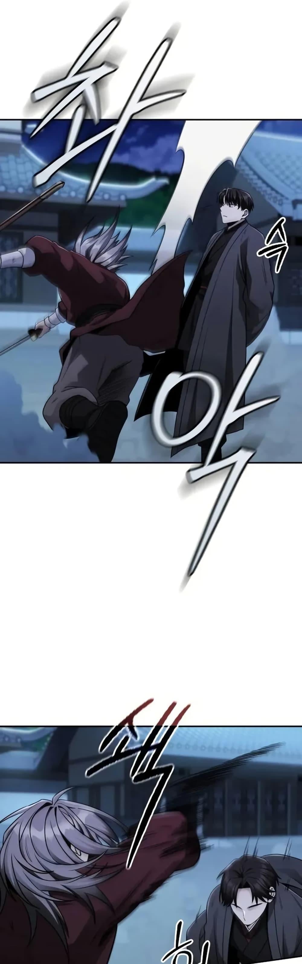 Mount Hua Sect’s Genius Phantom Swordsman ตอนที่ 12 หน้า 17