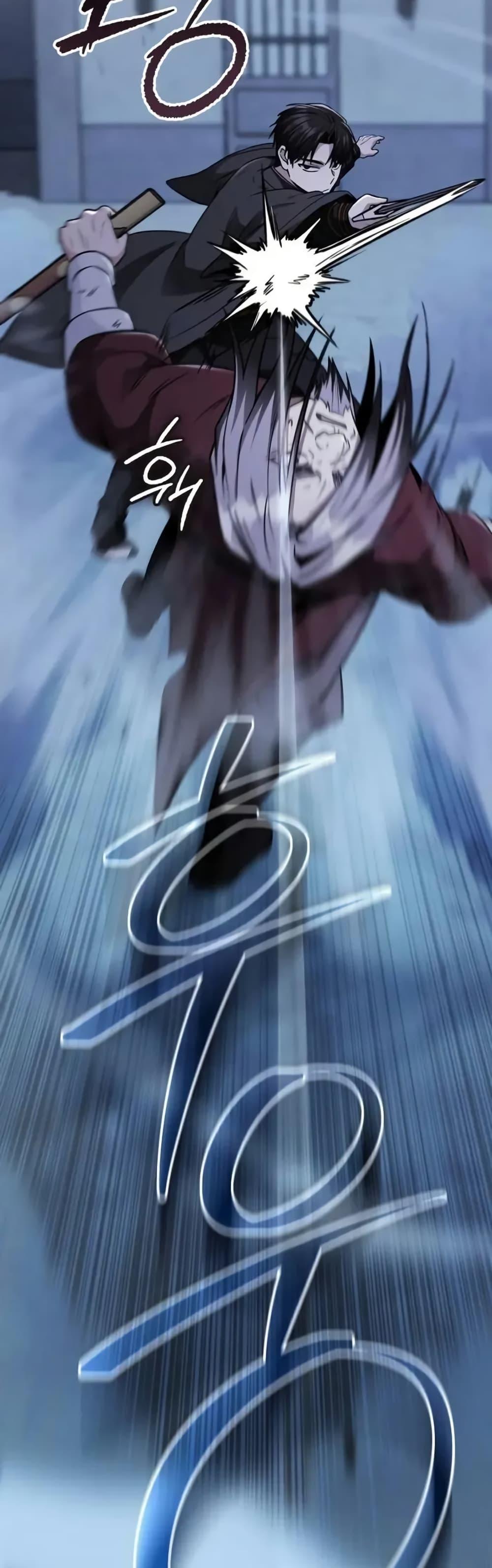 Mount Hua Sect’s Genius Phantom Swordsman ตอนที่ 12 หน้า 20