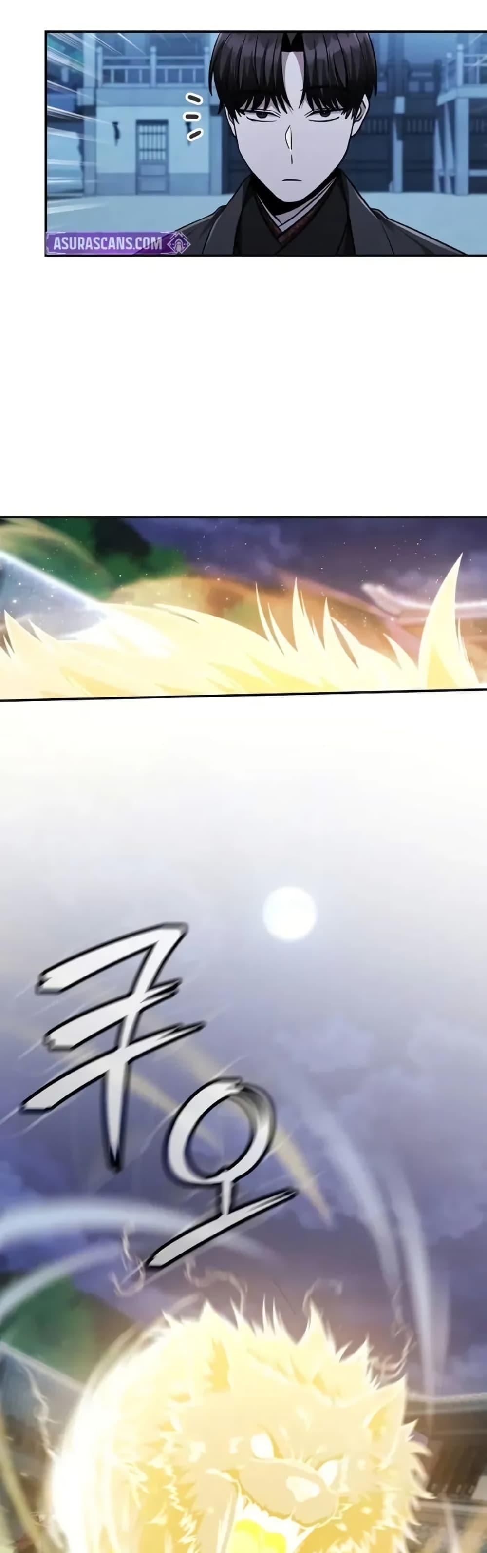 Mount Hua Sect’s Genius Phantom Swordsman ตอนที่ 12 หน้า 26