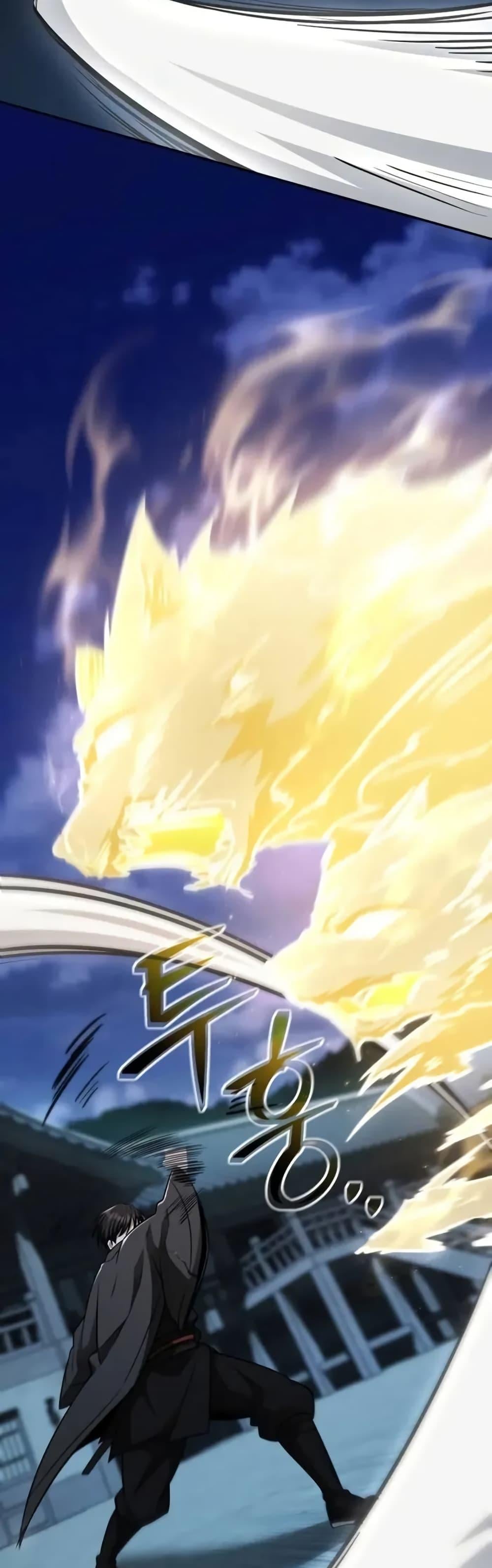 Mount Hua Sect’s Genius Phantom Swordsman ตอนที่ 12 หน้า 44