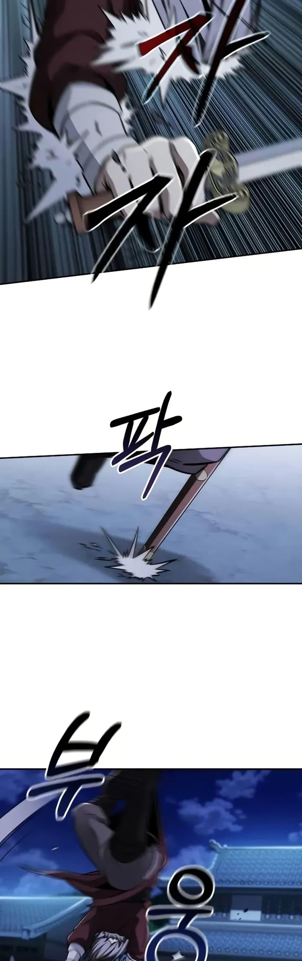 Mount Hua Sect’s Genius Phantom Swordsman ตอนที่ 12 หน้า 7