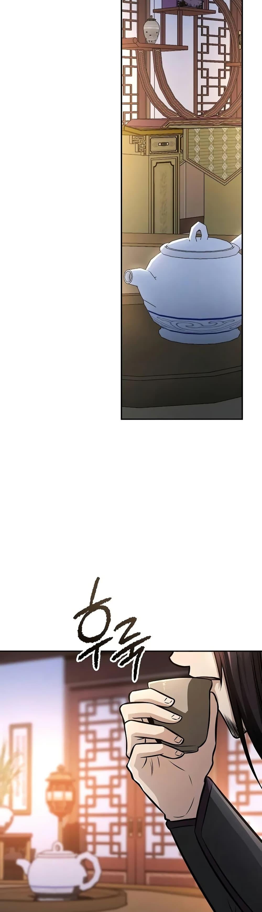 Mount Hua Sect’s Genius Phantom Swordsman ตอนที่ 21 หน้า 28