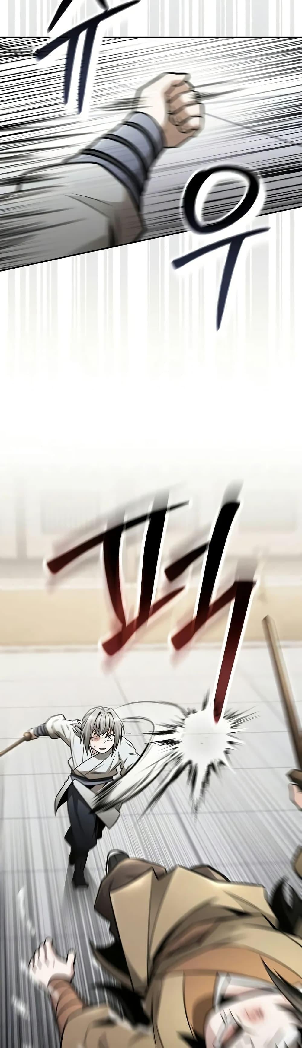 Mount Hua Sect’s Genius Phantom Swordsman ตอนที่ 22 หน้า 18