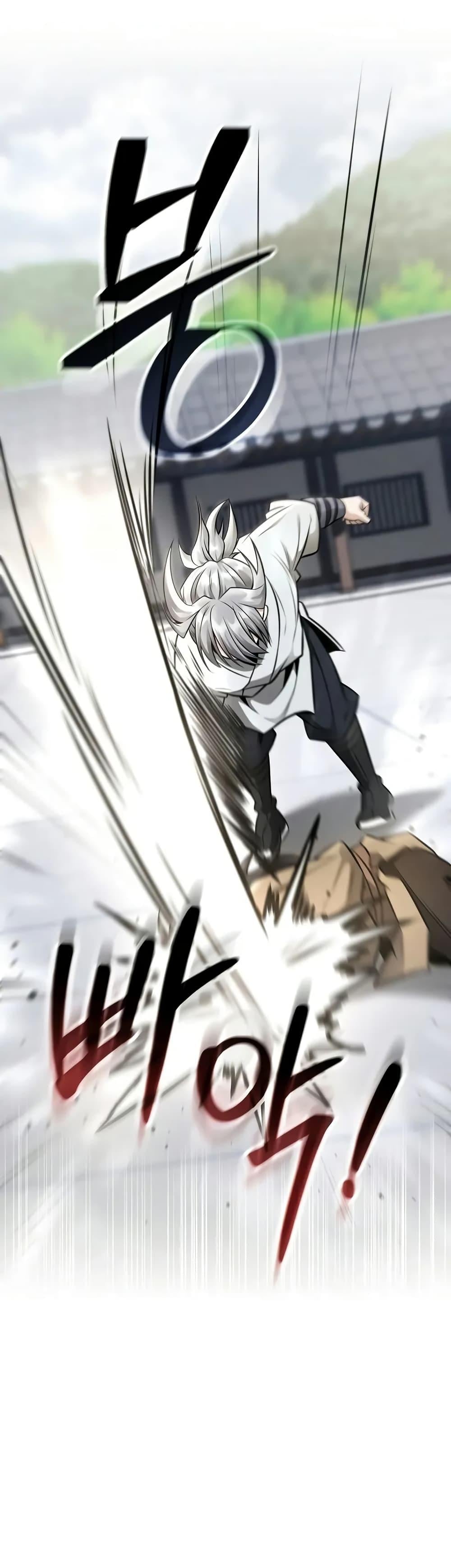 Mount Hua Sect’s Genius Phantom Swordsman ตอนที่ 22 หน้า 28