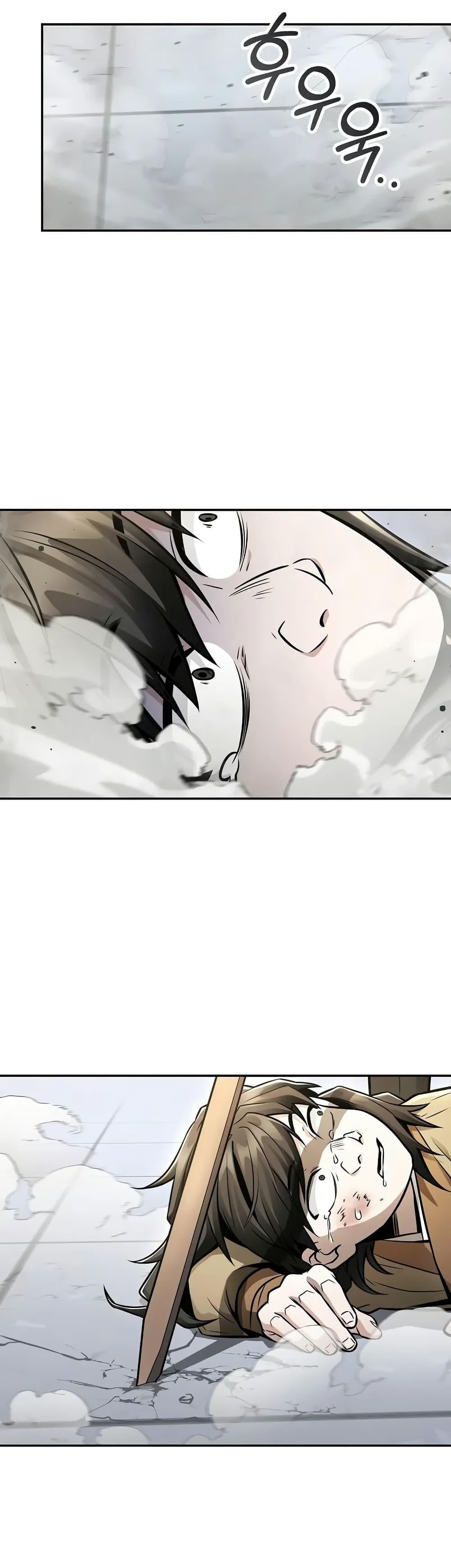 Mount Hua Sect’s Genius Phantom Swordsman ตอนที่ 22 หน้า 29