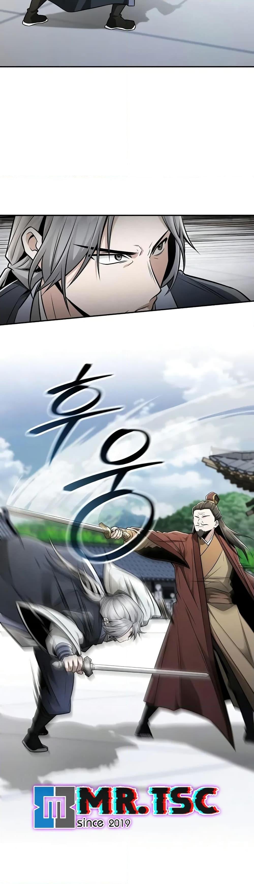 Mount Hua Sect’s Genius Phantom Swordsman ตอนที่ 22 หน้า 40