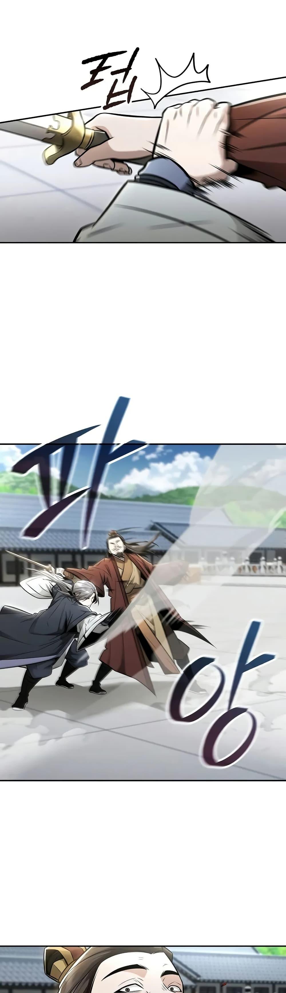 Mount Hua Sect’s Genius Phantom Swordsman ตอนที่ 22 หน้า 41