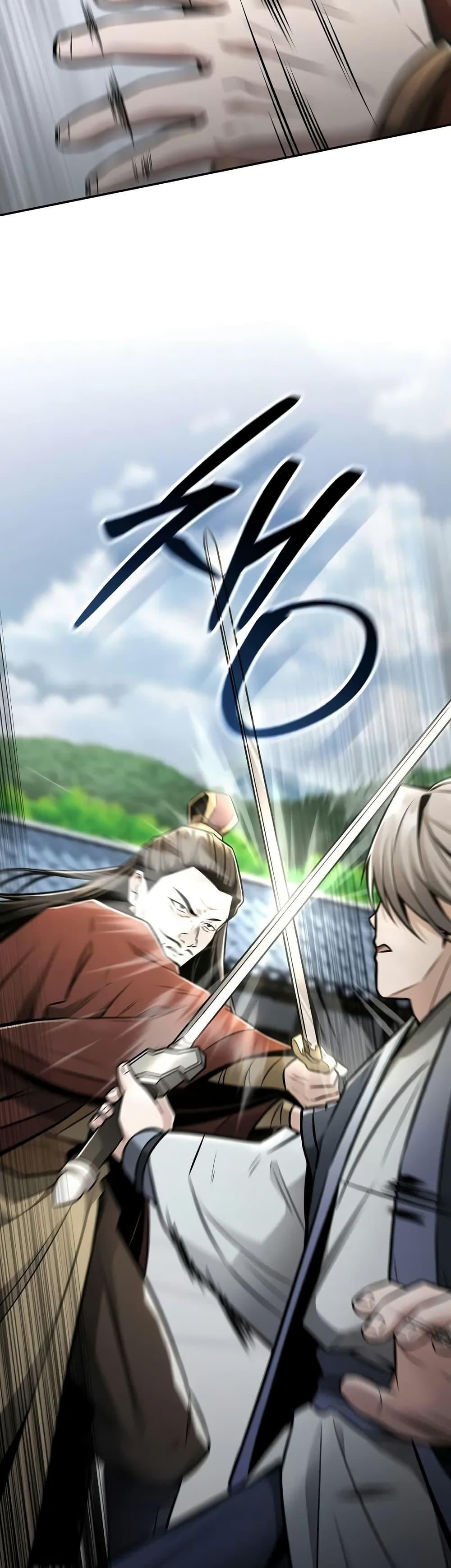 Mount Hua Sect’s Genius Phantom Swordsman ตอนที่ 22 หน้า 45