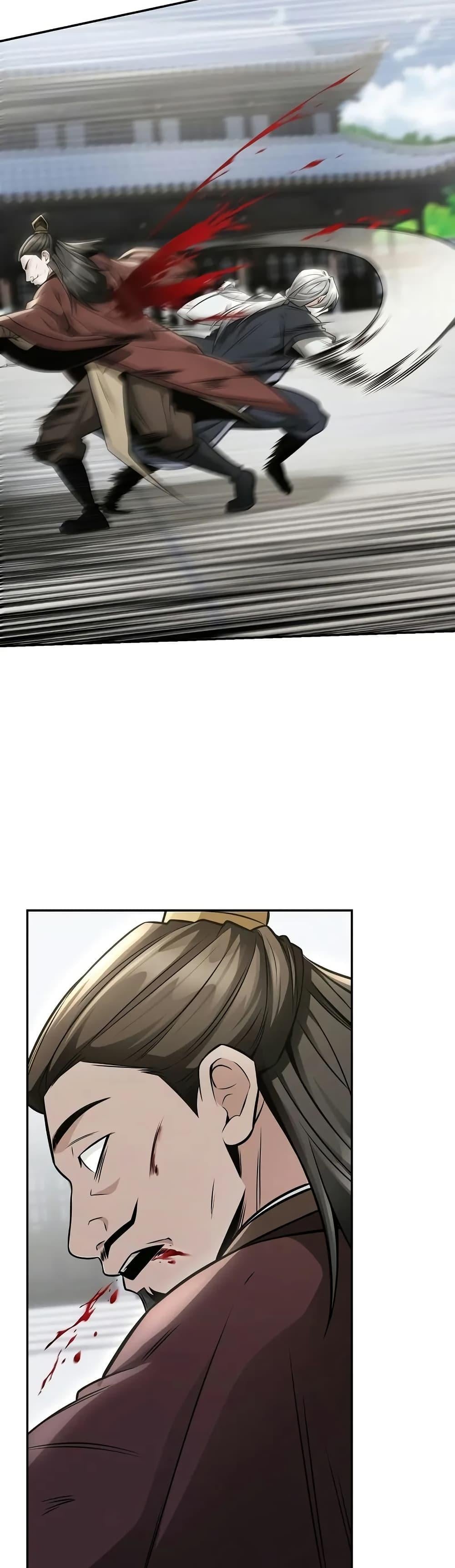 Mount Hua Sect’s Genius Phantom Swordsman ตอนที่ 23 หน้า 16