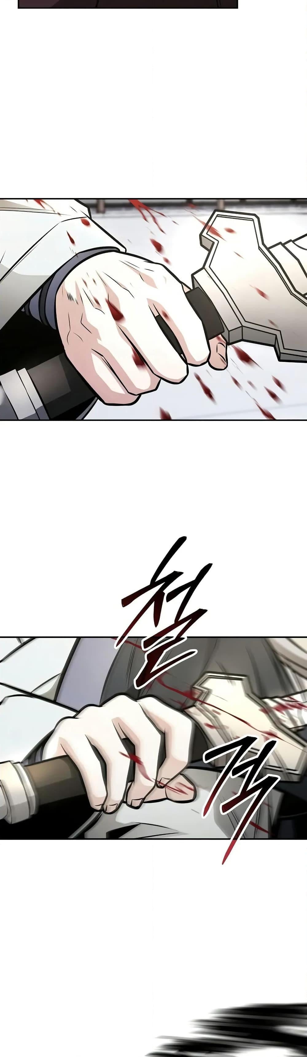 Mount Hua Sect’s Genius Phantom Swordsman ตอนที่ 23 หน้า 17